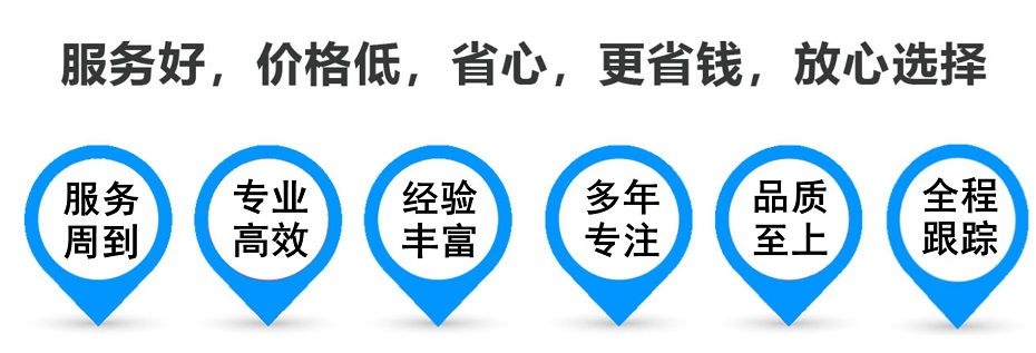 平江货运专线 上海嘉定至平江物流公司 嘉定到平江仓储配送